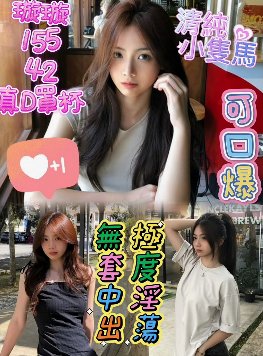 ■安南外約按摩■小寧■騷騷少婦■身高163cm■體重44kg■胸圍E罩杯■年齡20歲■嬌小玲瓏 胸部料足 身材苗條  3Q新朋友信任直接安排無照MM